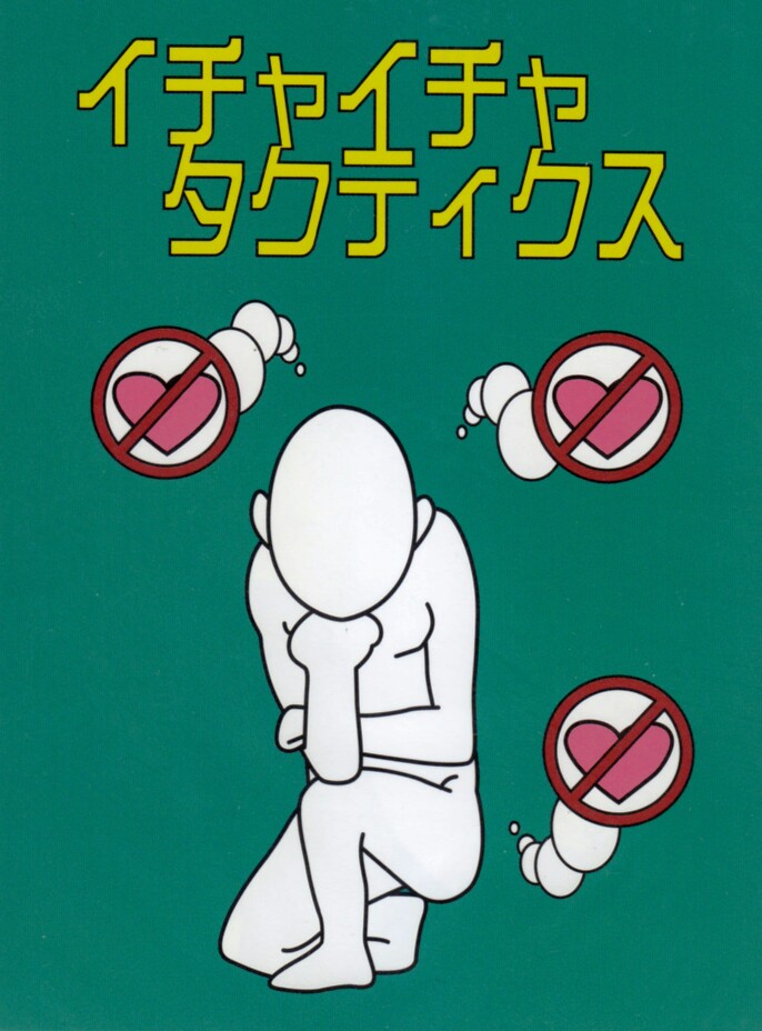 卡卡西亲热天堂