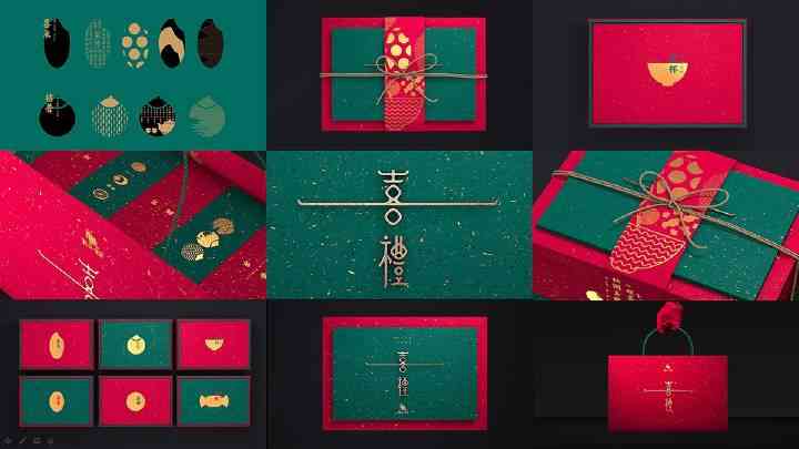 【包装设计】 bridal cake时尚的红绿搭配