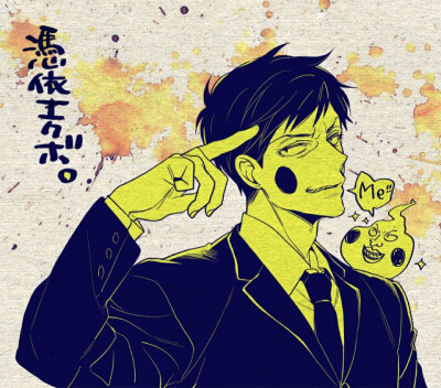 灵能百分百/小酒窝(小酒窝大人帅cry!)/一拳超人/酒窝灵