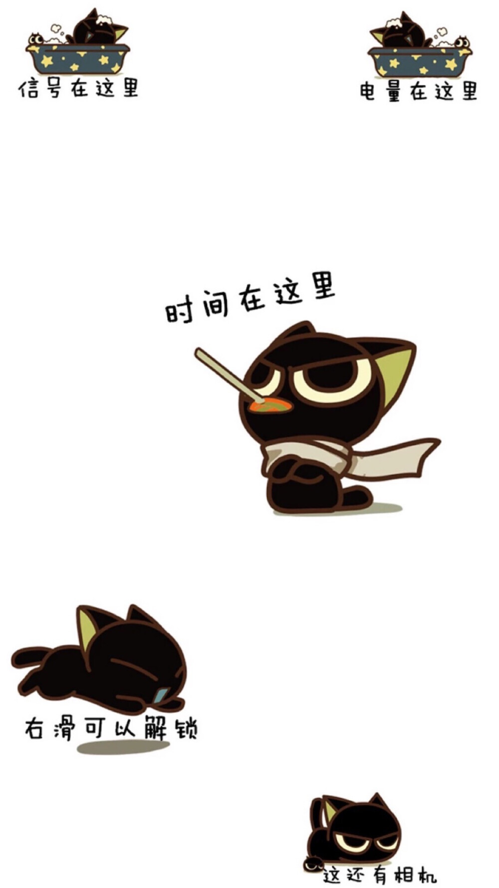 黑猫 锁屏 - 堆糖,美图壁纸兴趣社区