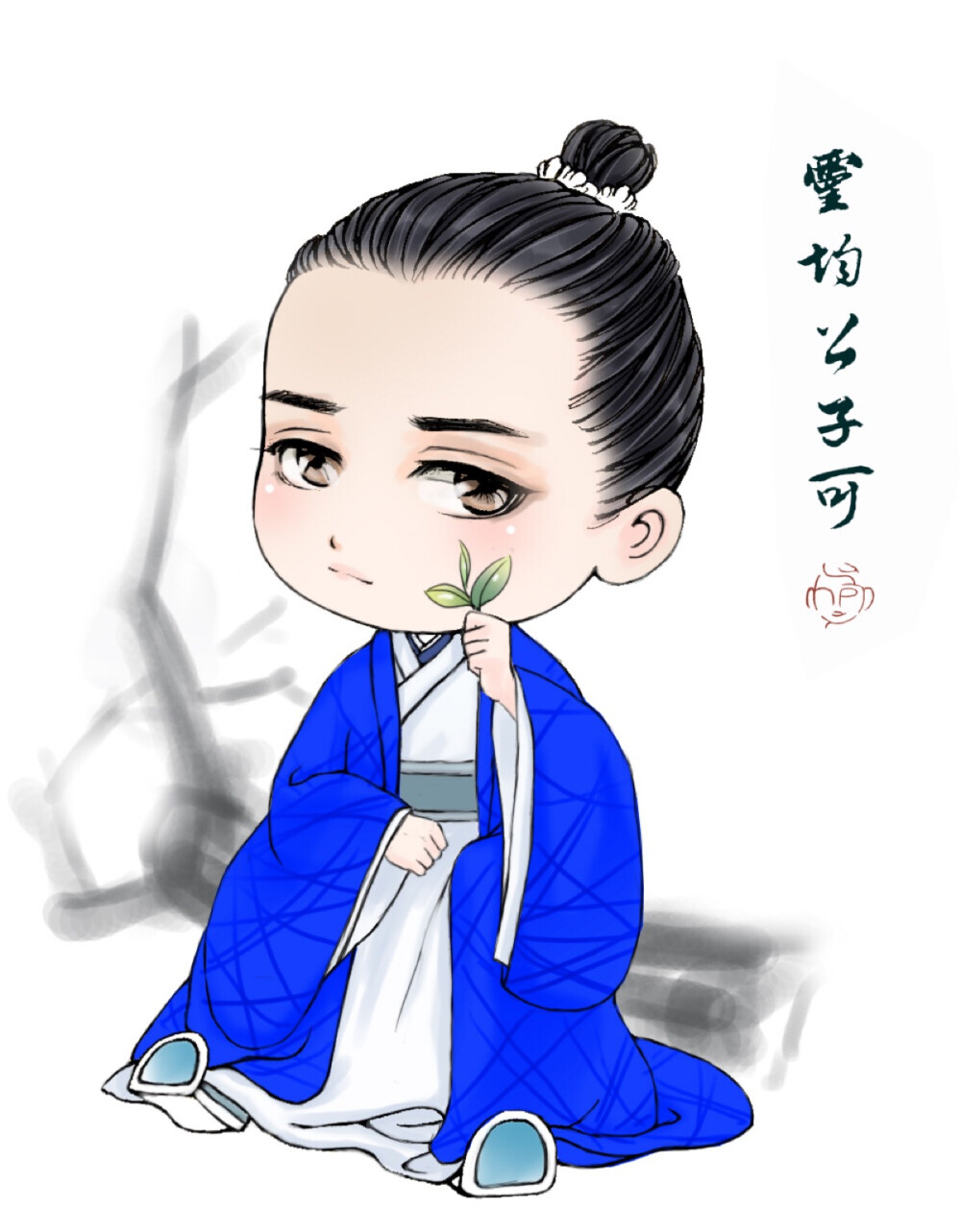 马可q版思美人屈原