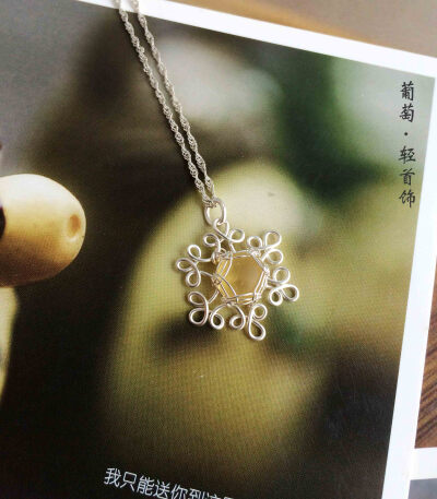 绕线