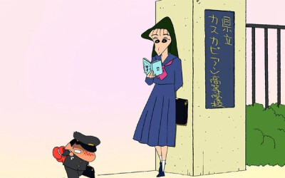小新与娜娜子