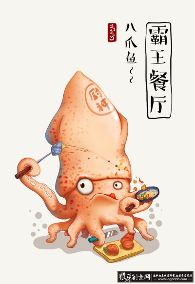 爆浆鱿鱼丧物志漫画图片