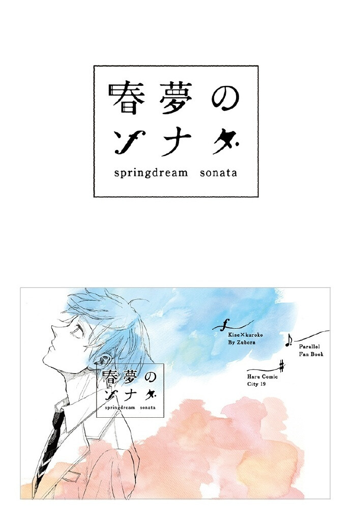 漫画里精彩的字体&版式 / 日本设计师 白川