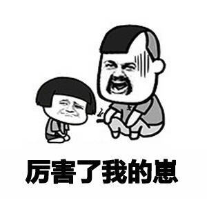 收集 点赞 评论 王者荣耀表情包 妲己 0 355 杠杠哥哥 发布