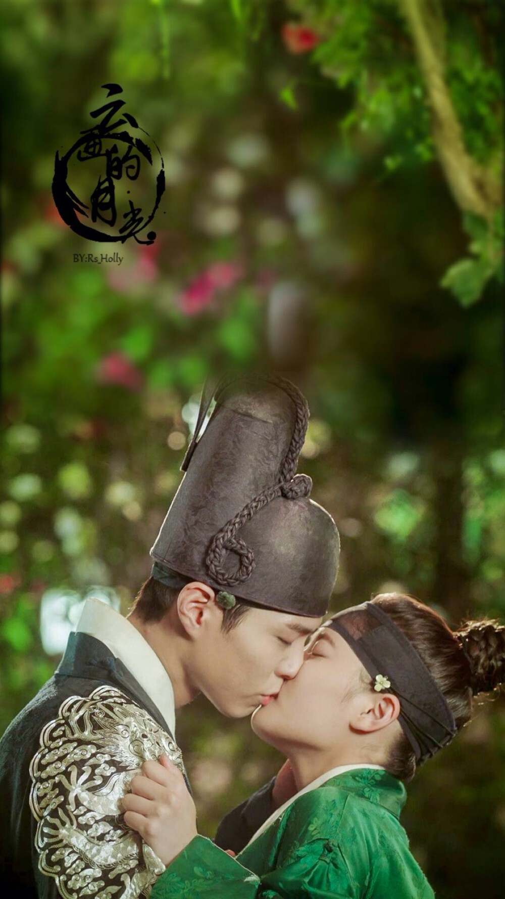 云画的月光朴宝剑金裕贞饭制手机壁纸cr