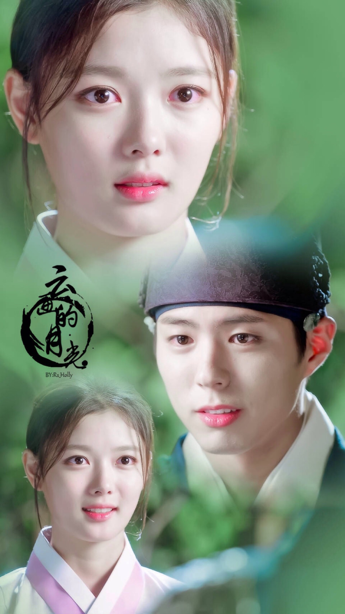 云画的月光 朴宝剑金裕贞 饭制手机壁纸cr