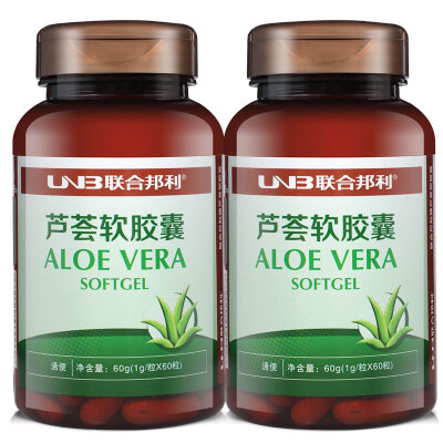 联合邦利牌芦荟软胶囊 1g/粒*60粒*2瓶套餐