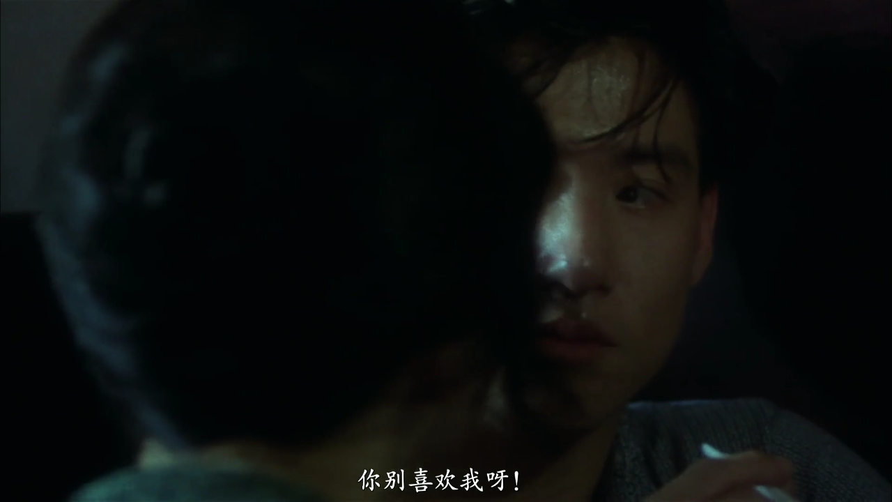 影视剧 台词 截图 截屏 阿飞正传