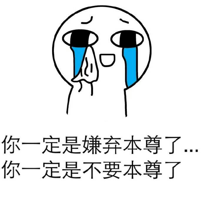 意境 美图 动物 大海 搞笑 gif 暴走漫画 文字控 斗图 表情包 金馆长