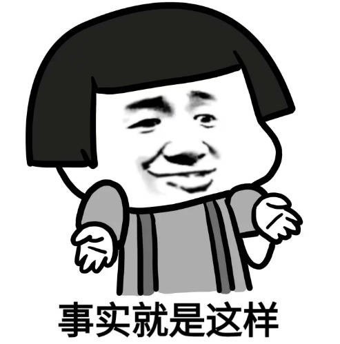 意境 美图 动物 大海 搞笑 gif 暴走漫画 文字控 斗图 表情包 金馆长