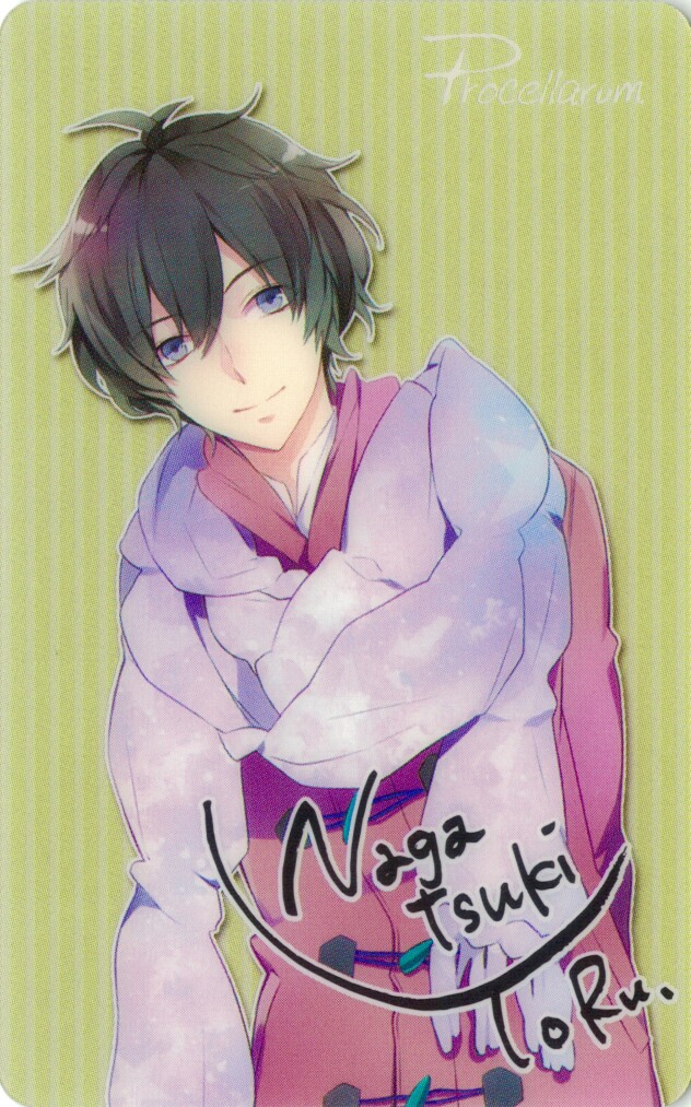 月歌 白组 长月夜 冬装