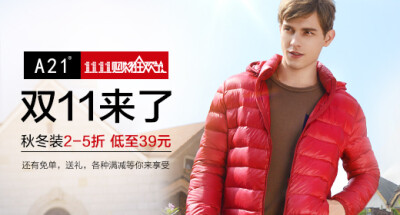 双十一男装服装外套海报设计 banner设计欣赏网站 横幅广告促销