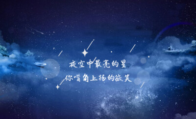 唯美微笑