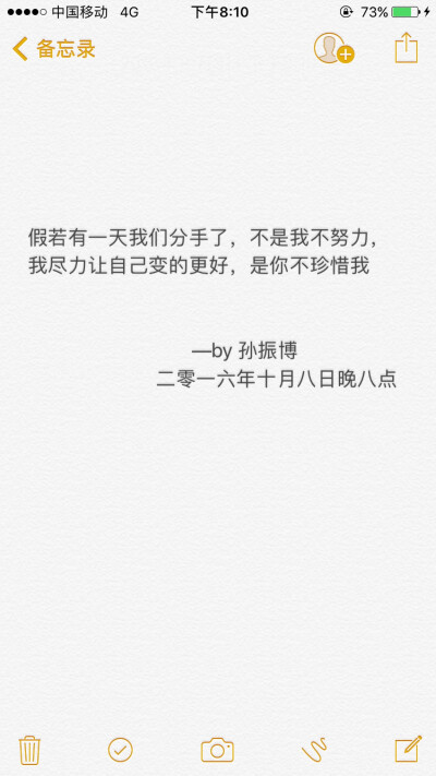 我不想努力了 - 堆糖,美图壁纸兴趣社区