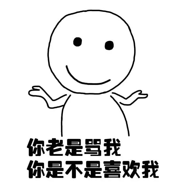 意境 美图 动物 大海 搞笑 gif 暴走漫画 文字控 斗图 表情包 金馆长