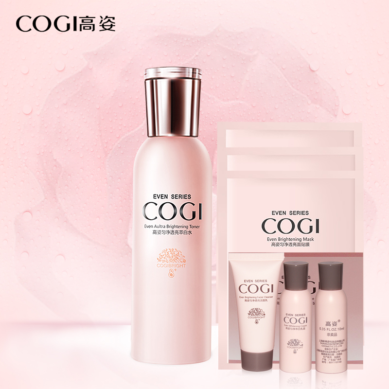 高姿正品大白水匀净萃白透亮水护肤品春夏季补水保湿美白爽肤水