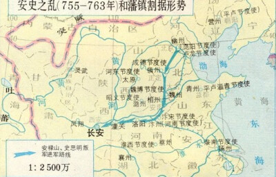 是唐由盛而衰的转折点,也造成唐代藩镇割据