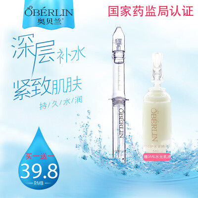 贝洛娜水光针