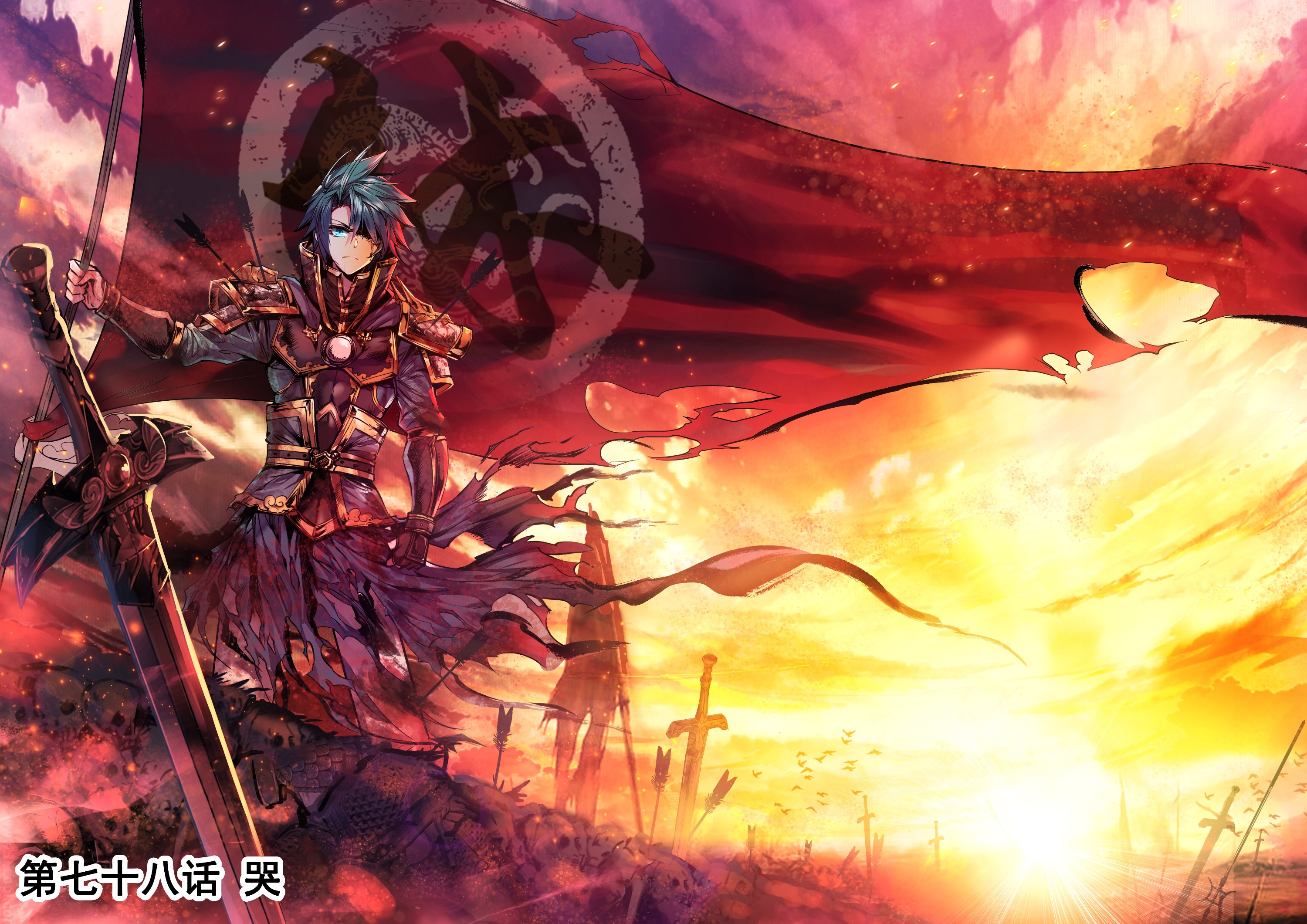 神漫95期,极品家丁 - 堆糖,美图壁纸兴趣社区