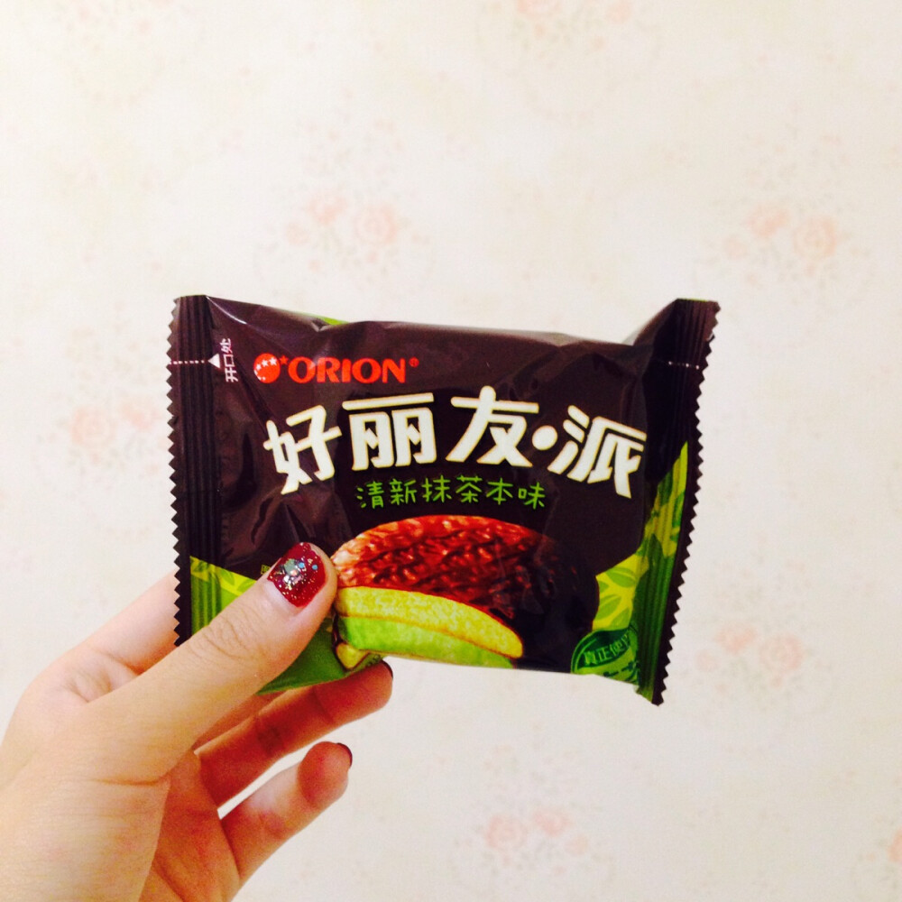 好丽友～抹茶