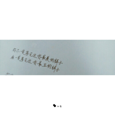 语录 时光 告白头像 男生 女生 动漫 情侣头像 素材沁鱼原创句子你不