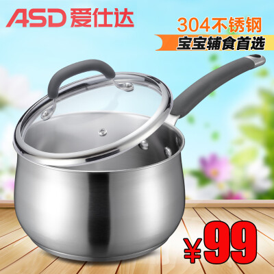 爱仕达