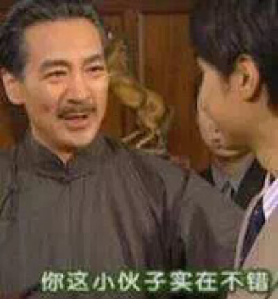 无水印表情包斗图 情深深雨蒙蒙陆振华