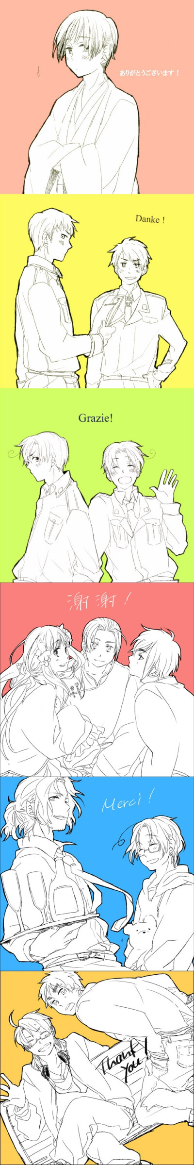 联轴