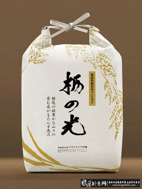 创意大米包装设计 简约风格大米包装 手提式大米包装袋 高档包装袋