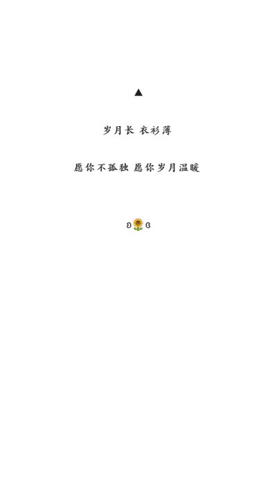 文字