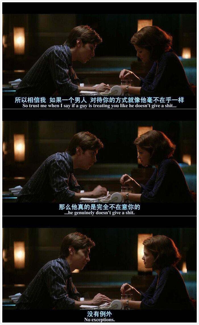 如果一个男人对待你的态度就像他毫不在乎一样,那么他是完全不在意你