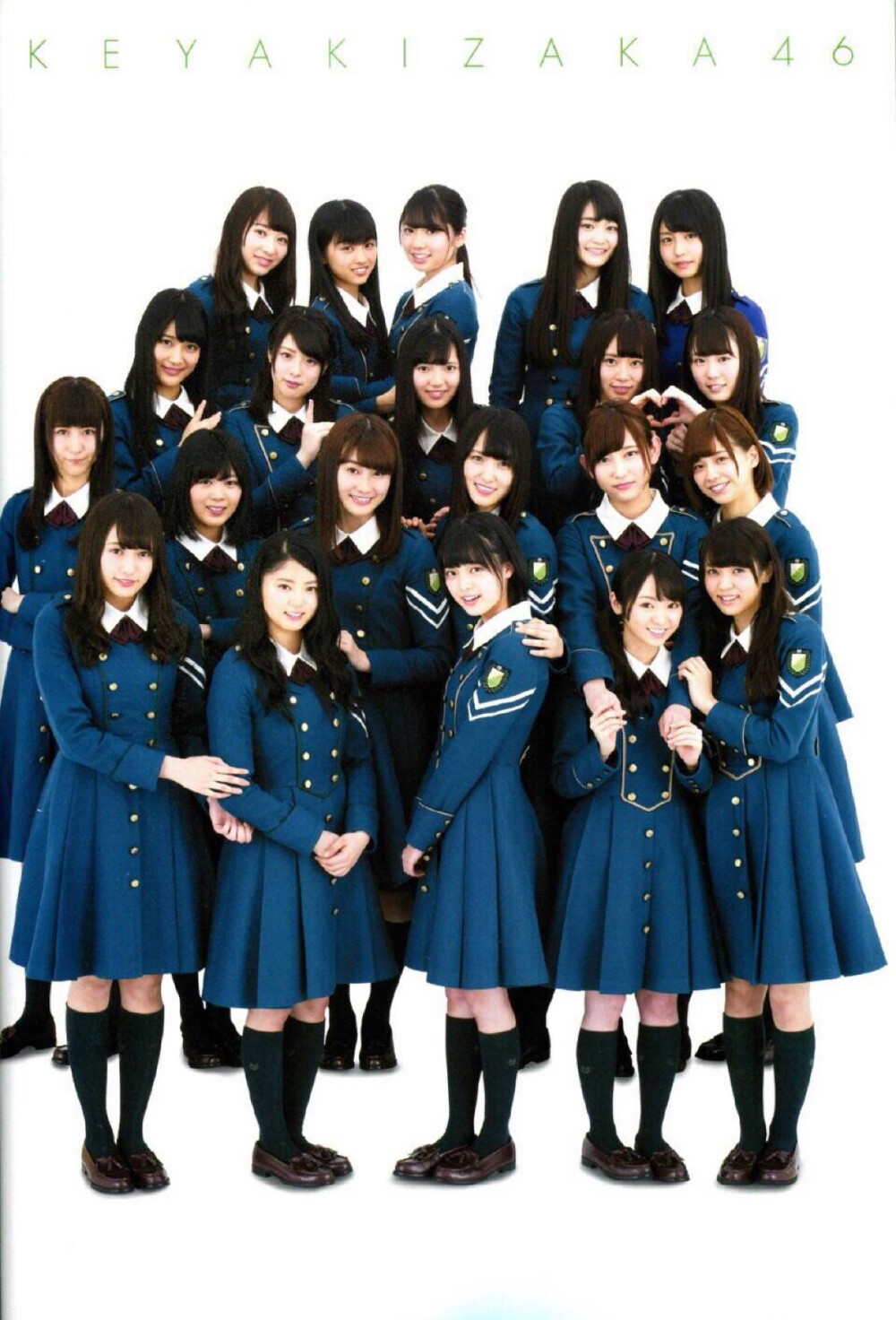 欅坂46核心成员图片