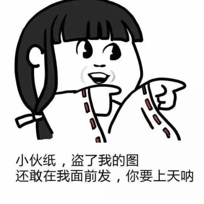 发布到  默认专辑 图片评论 0条  收集   点赞  评论  丢魂 死掉 表情