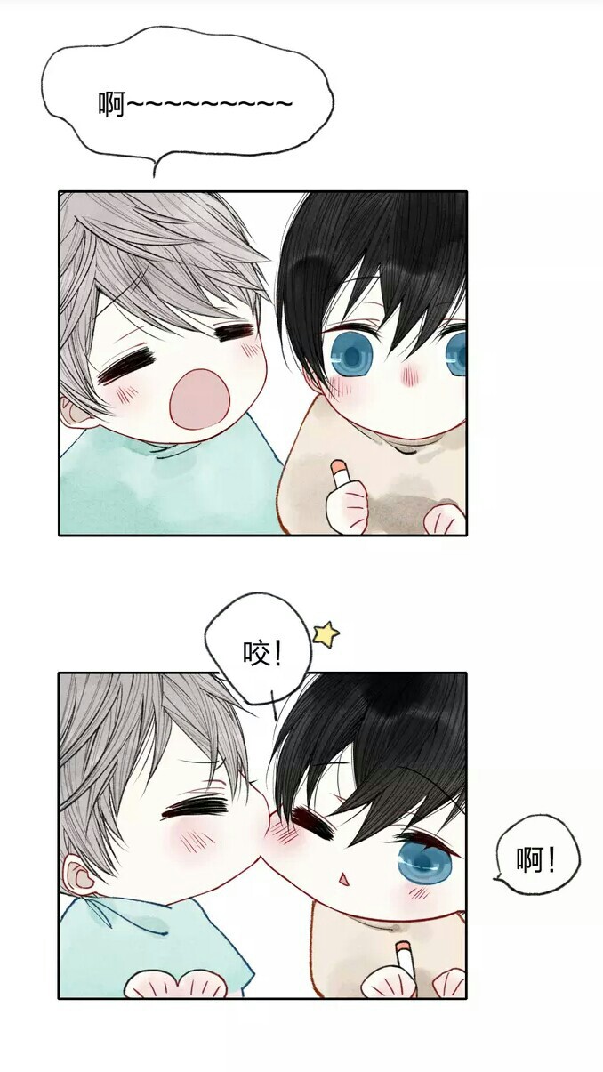 给我哭