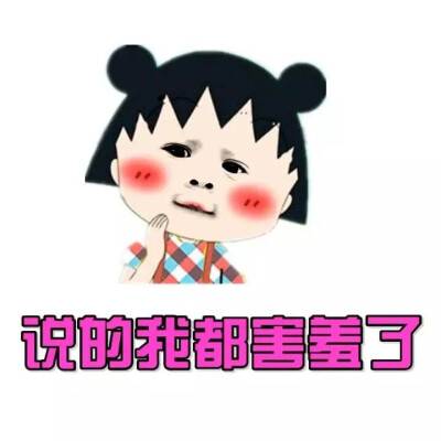 文字控 斗图 表情包 金馆长表情包 装逼大神可以 这很猖狂,认真搞双休