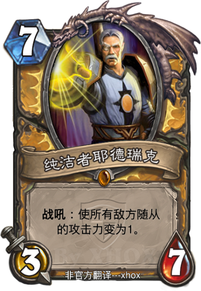 没人能像耶德瑞克那样轻松驾驭单片眼镜.