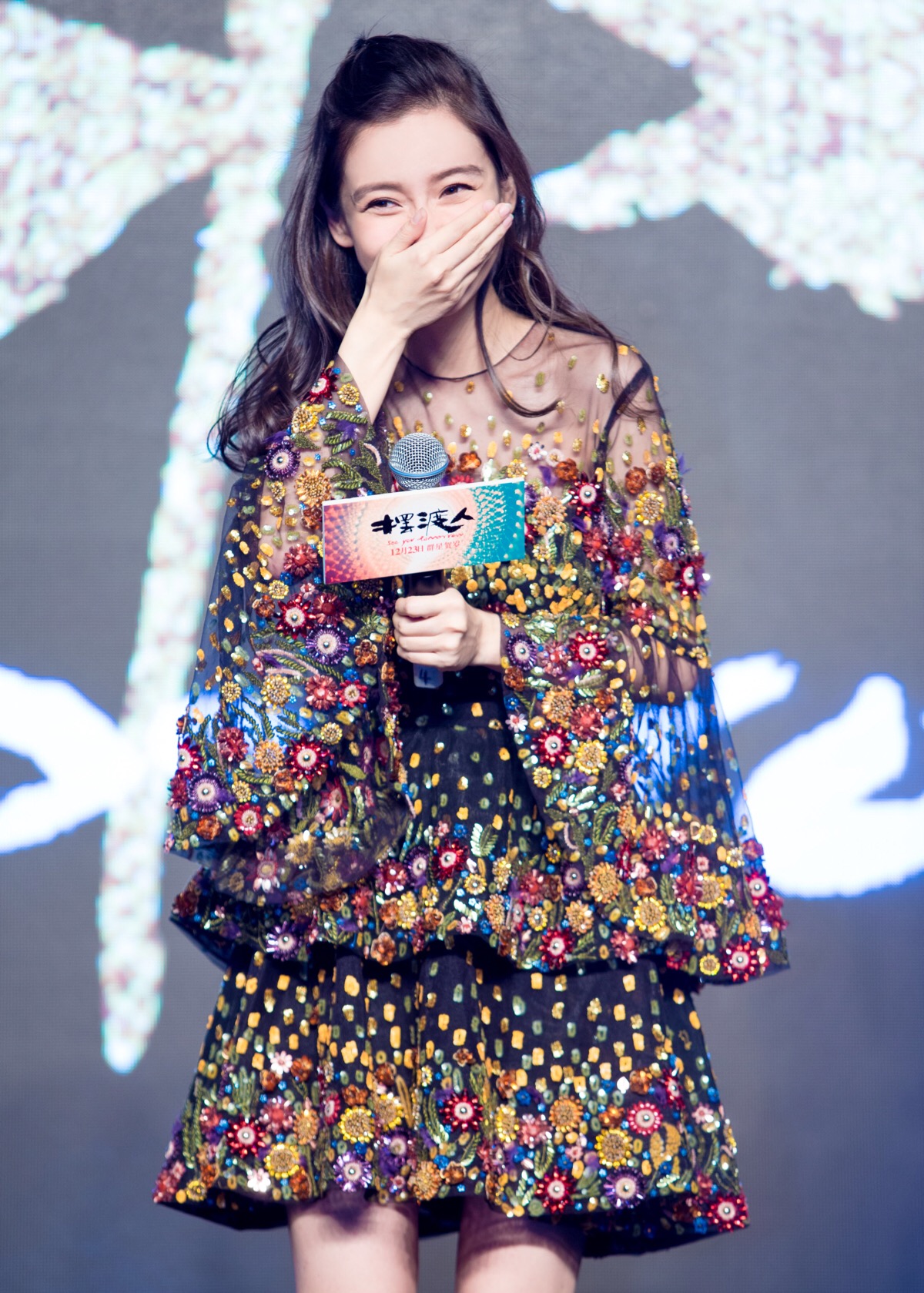 angelababy 摆渡人发布会