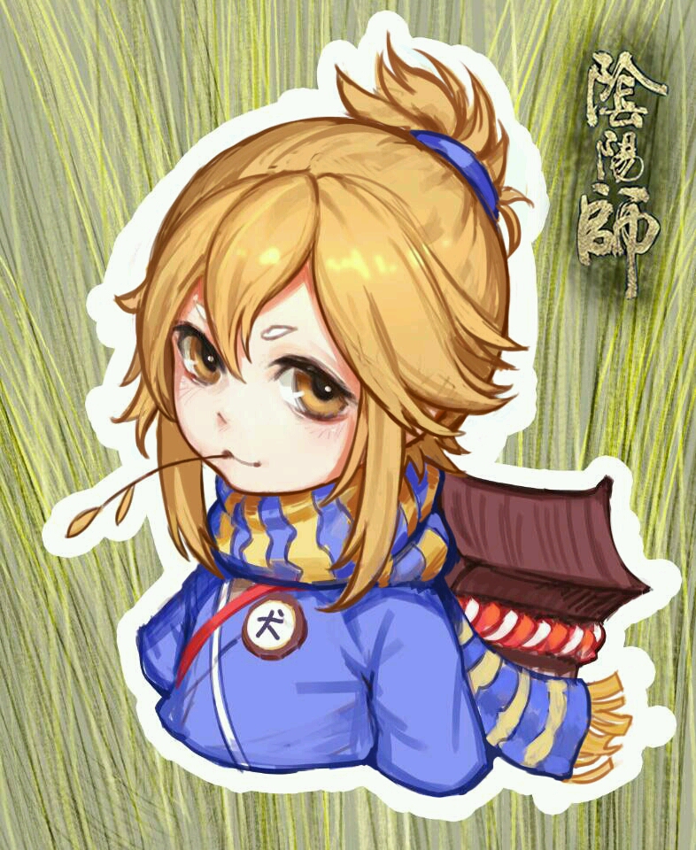 阴阳师#犬神