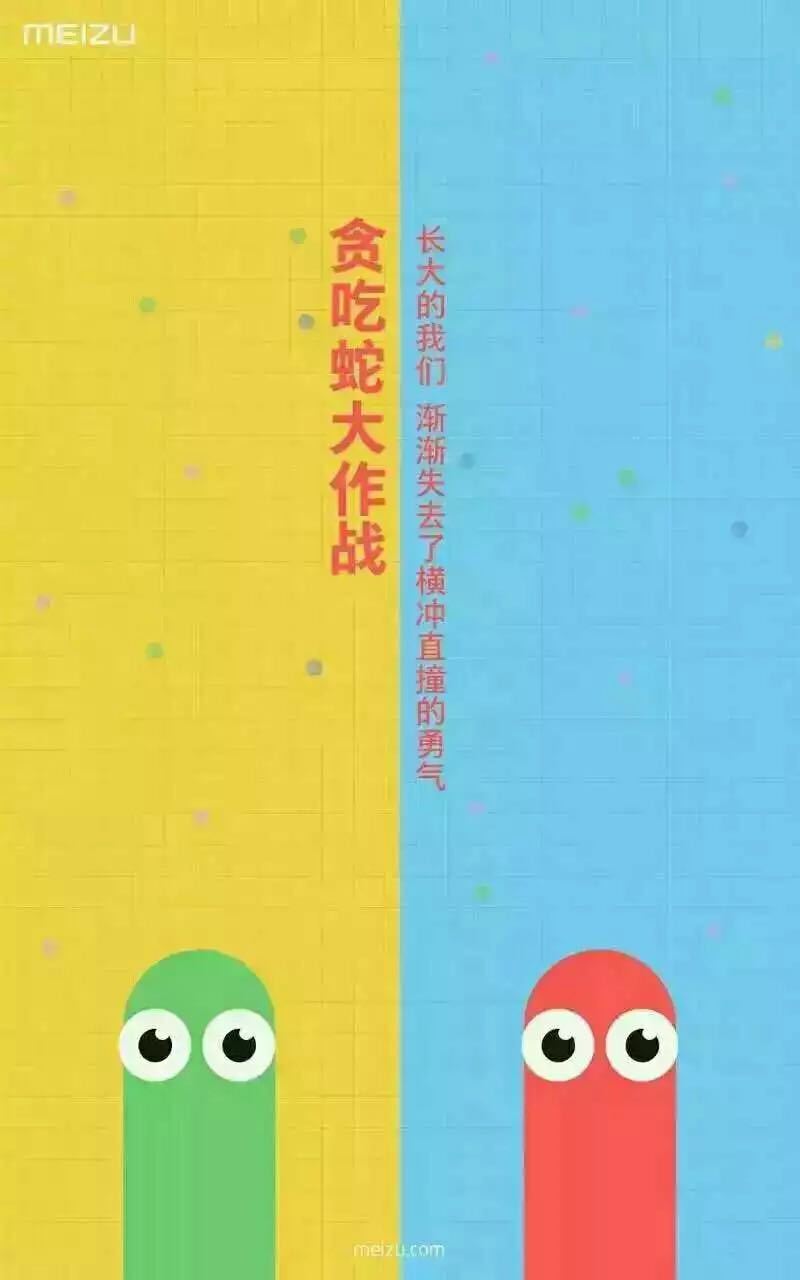 贪吃蛇 - 堆糖,美图壁纸兴趣社区