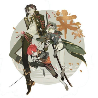 刀剑乱舞☆明石国行☆萤丸☆爱染国俊