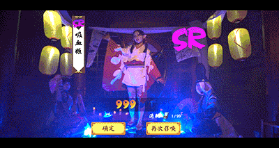 阴阳师手游cos 安倍晴明 cn: 萧影 神乐 cn: 污安-绾 吸血姬 cn: 14