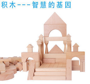 多款王子妈妈欧式城堡积木 精品榉木原木 儿童大型积木玩具包邮