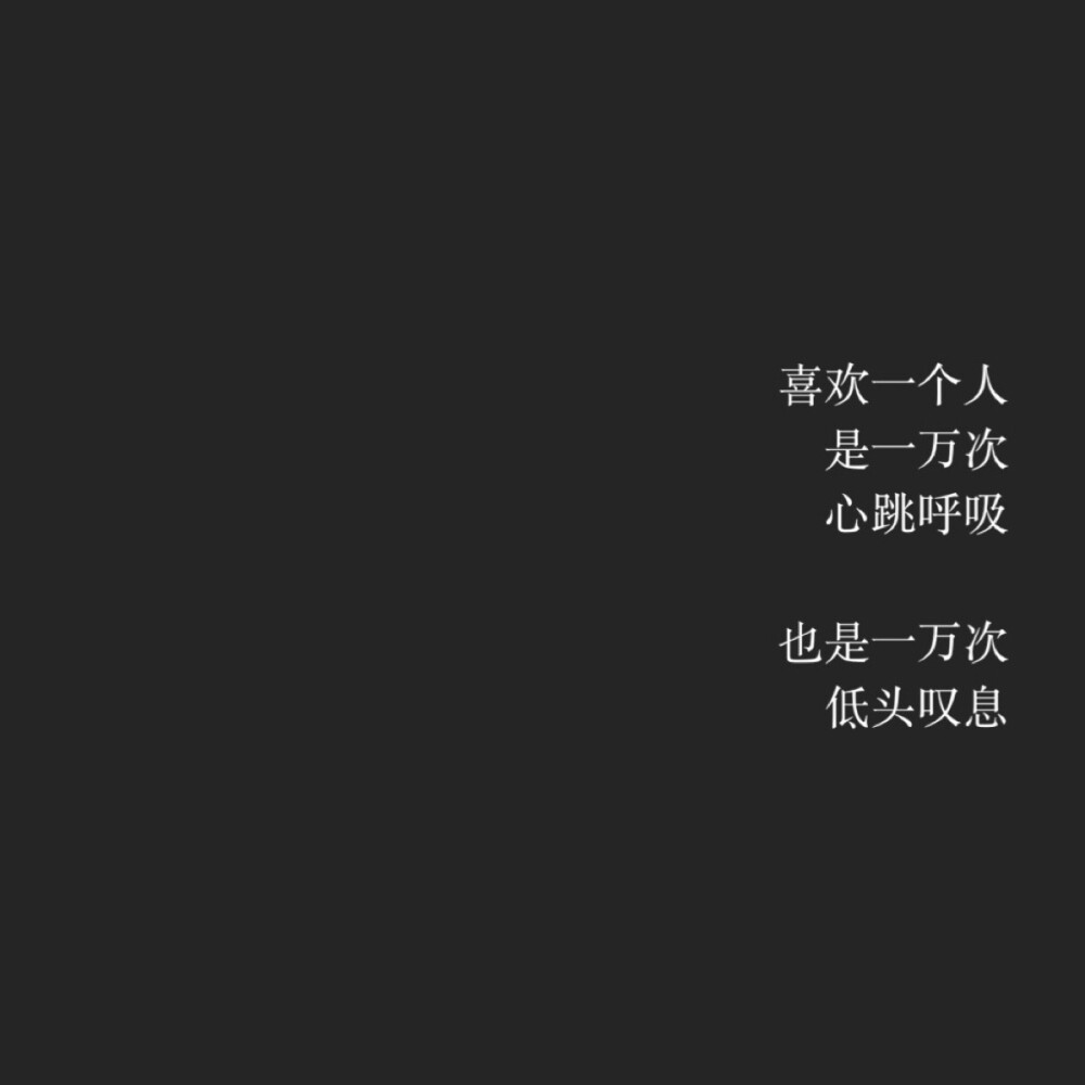 我的盖世英雄