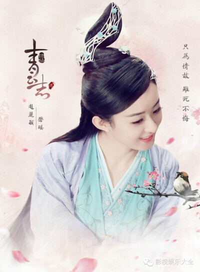 诛仙青云志 - 堆糖,美图壁纸兴趣社区