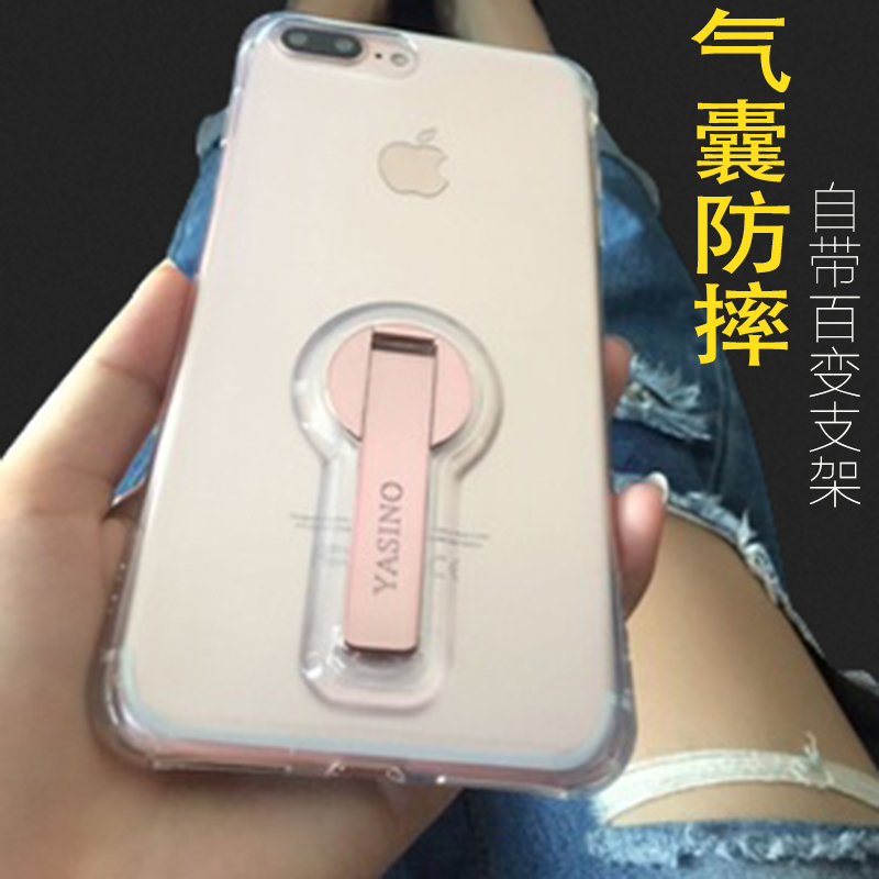 苛达iphone7手机壳气囊防摔苹果7硅胶保护套软壳奢华创意支架潮