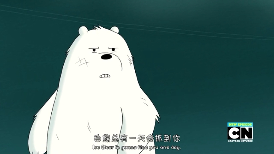 熊出没之白熊图片