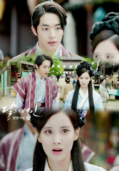 步步惊心丽 月之恋人 少女时代 seohyun 徐珠贤 南柱赫 伯牙 十三王子