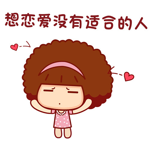 女生心情不好的原因